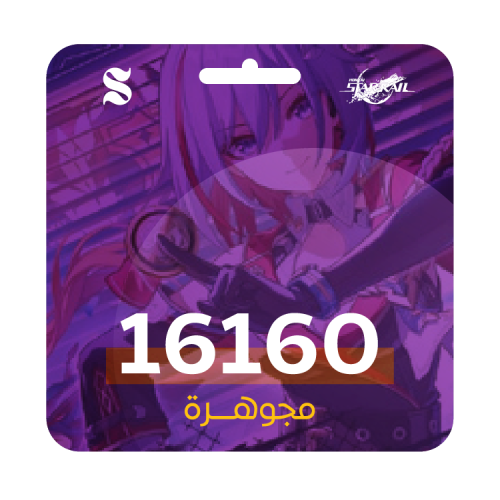 16160 مجوهرات هونكاي ستار ريل honkai star rail