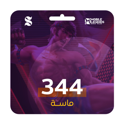 موبايل ليجند 344 ماسة