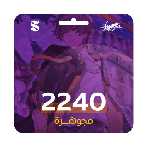 2240 مجوهرات هونكاي ستار ريل honkai star rail