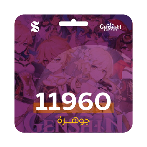 11960 مجوهرات قنشن امباكت Genshin Impact