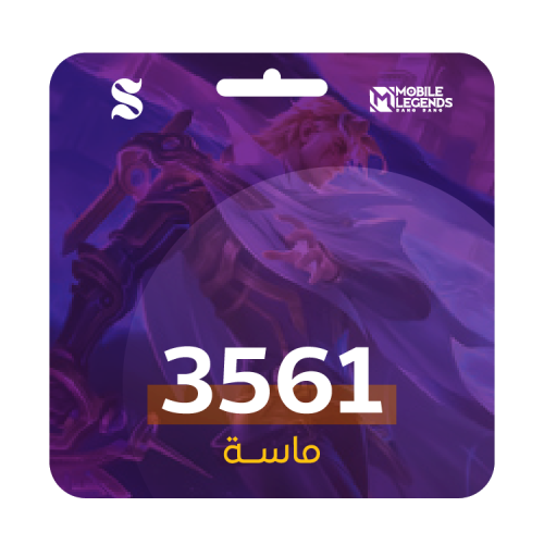 3561ماسة موبايل ليجند