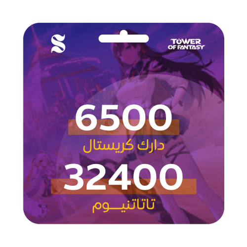 32400 تانيوم + 6500 دارك كريستال تاور اوف فانتسي