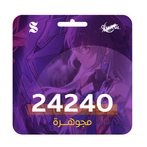 24240 مجوهرات هونكاي ستار ريل honkai star rail