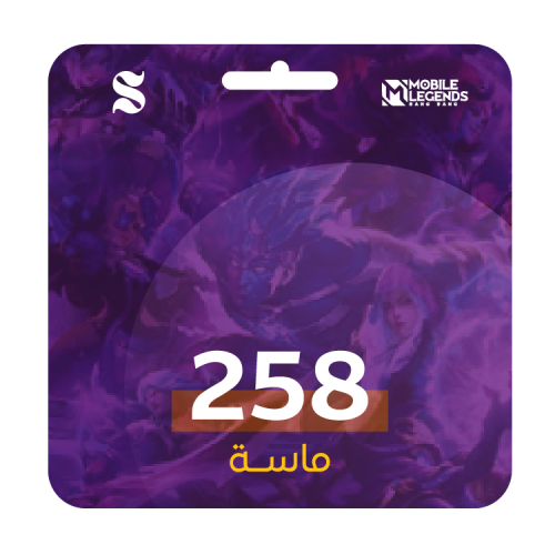 موبايل ليجند 258 ماسة