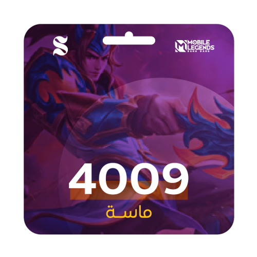 4009 ماسة موبايل ليجند