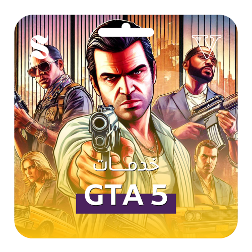 | Change Data | Online Gta 5Gta 5 | Lifetime Guara...