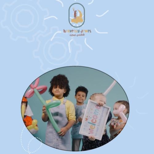 اسبوع الالوان - مسائي