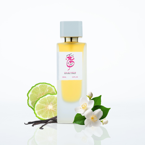 عطر نغم