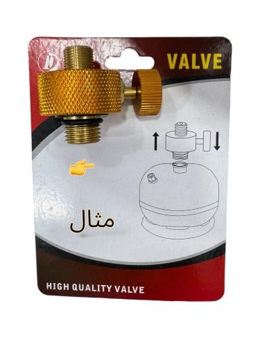 محوُّل الغاز