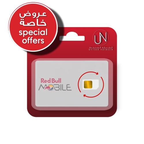 عرض مميز على باقة فيلكس 300 من Red Bull Mobile