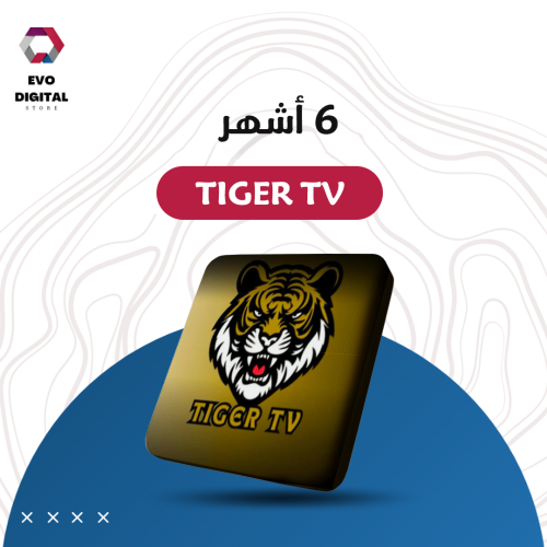 اشتراك تايجر ( Tiger TV ) 6 شهر