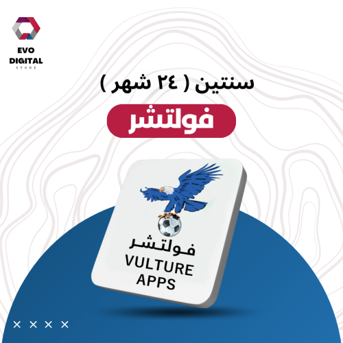 اشتراك فولتشر سنتين ( 24 شهر ) Vulture