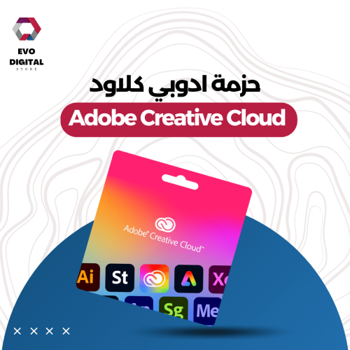 حزمة ادوبي كلاود | Adobe Creative Cloud
