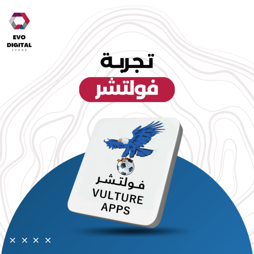 اشتراك فولتشر تجربه Vulture