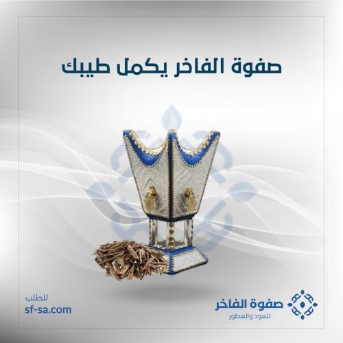 مبخرة كهربائية فخمة فاخرة