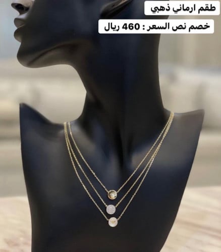 عقد ارماني ذهبي