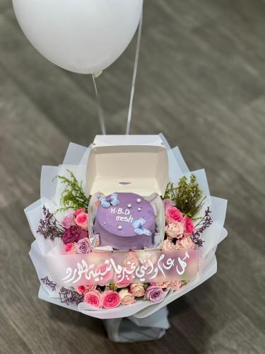 باقة الميلاد مع شريطة وبالون