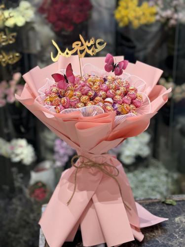 باقة توزيعات العيد