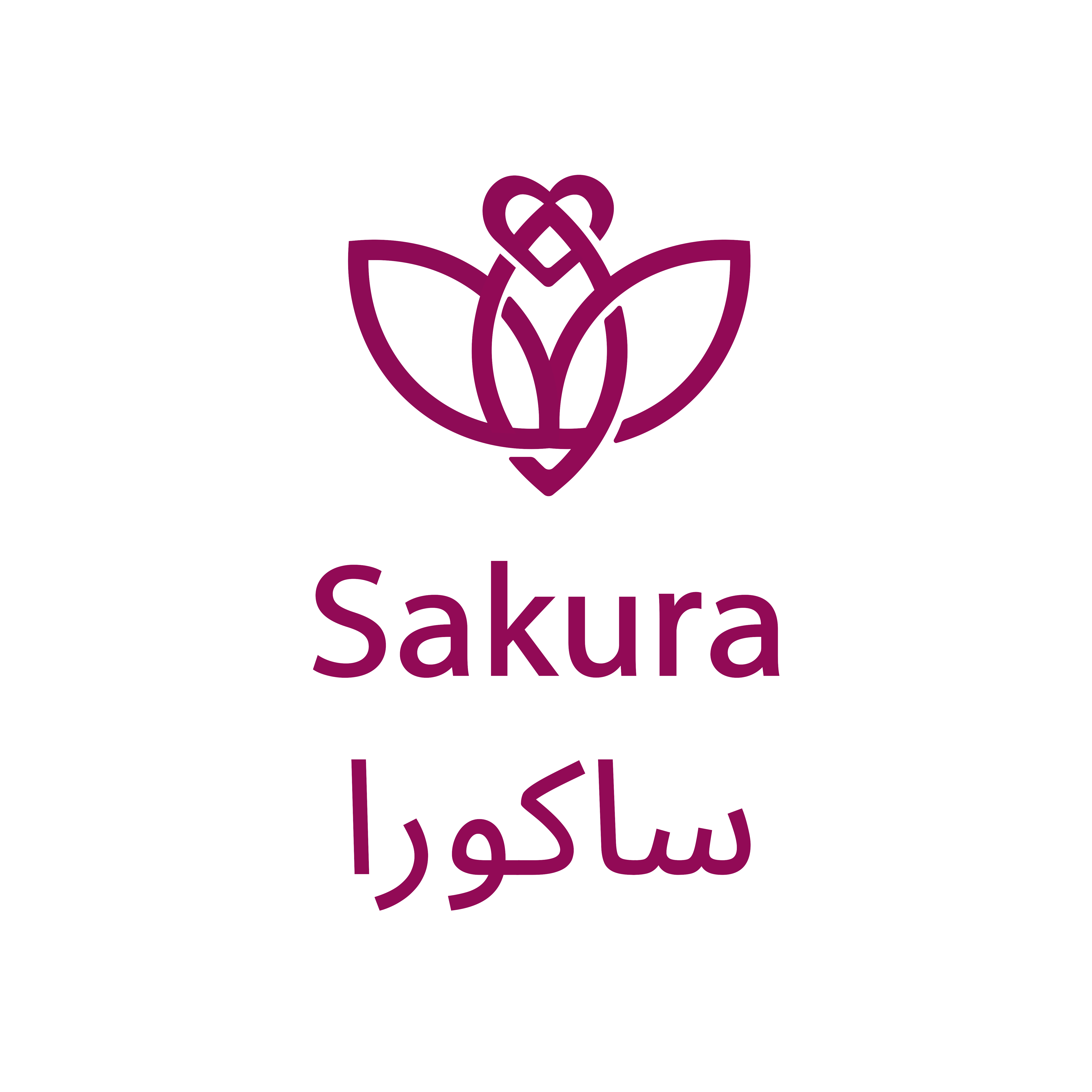 ساكورا Sakura