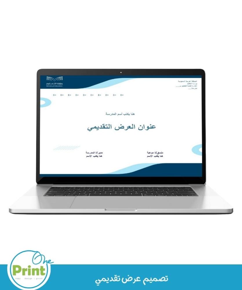 سجل منسق الموهوبين  1447هـ