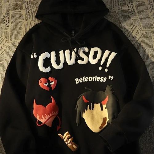 هودي | cuuso