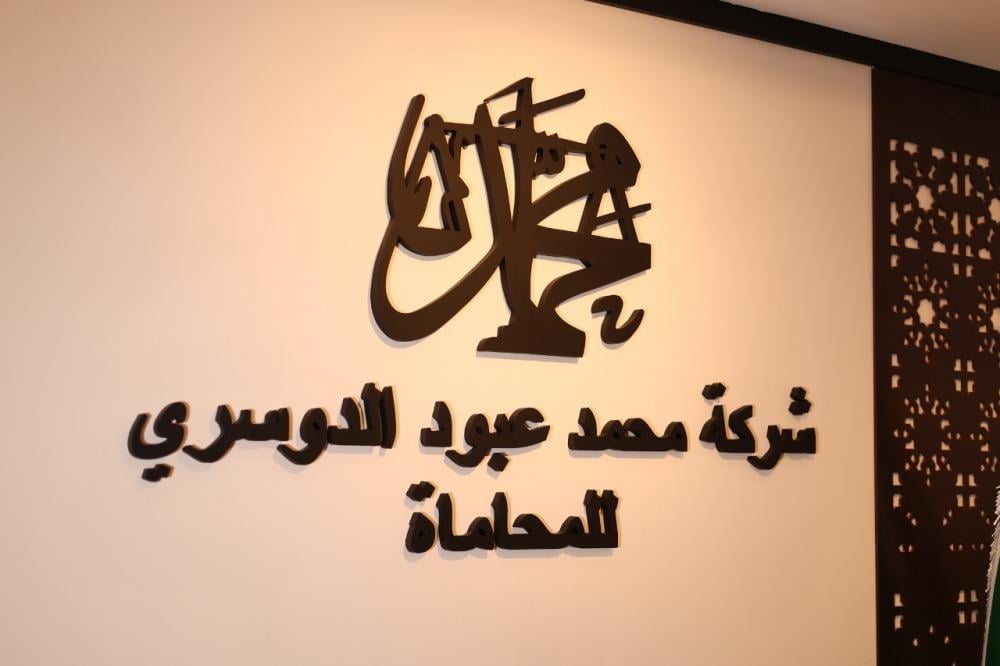 الاحوال الشخصية