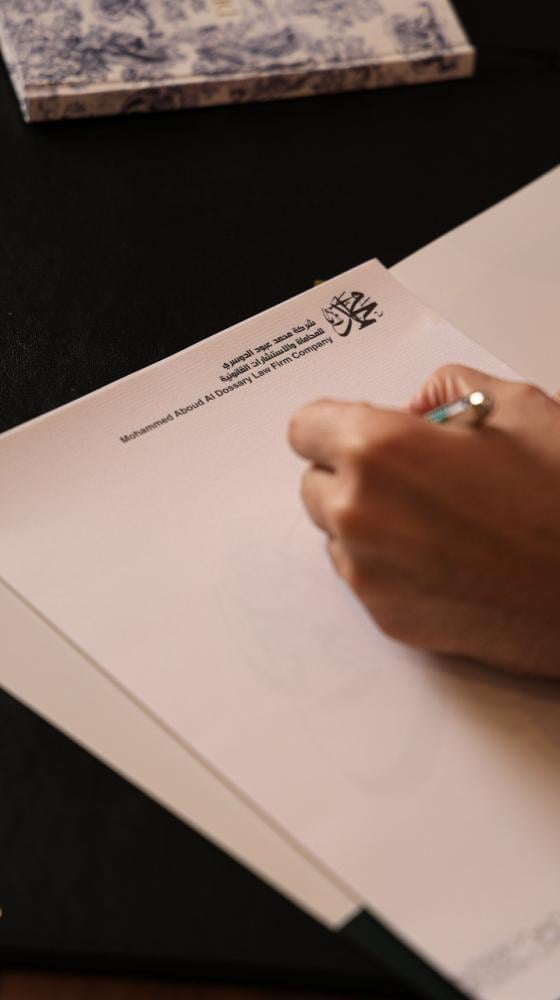 11 سبباً للاستعانة بمحامي قضايا تجارية من شركة محمد عبود الدوسري للمحاماة