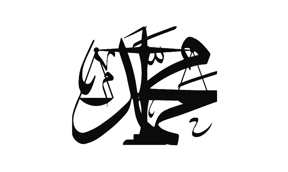 متجر شركة محمد عبود الدوسري للمحاماة: بوابتك للخدمات القانونية المتكاملة في السعودية