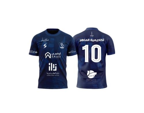 تيشيرت الماهر