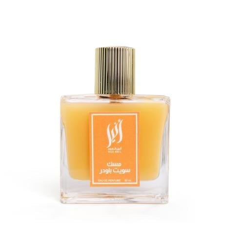 عطر مسك سويت باودر