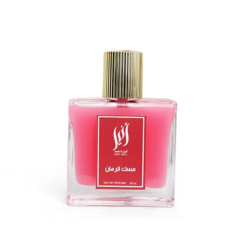 عطر مسك الرمان