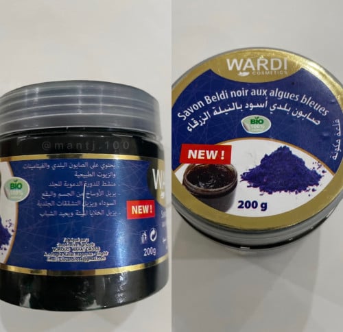 صابون مغربي بالنيلة للتفتيح الجسم