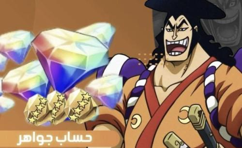 للايفون +5400 جواهر +2200حجر