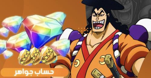 للايفون 4000جواهر 300حجر