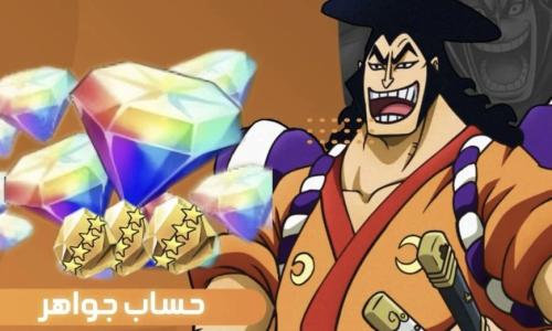 للايفون 3500جواهر 300حجر