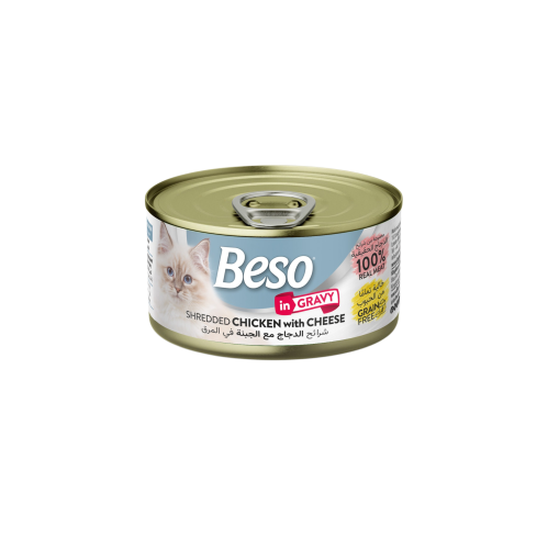 معلبات الدجاج بالجبن بالمرق من شركة Beso
