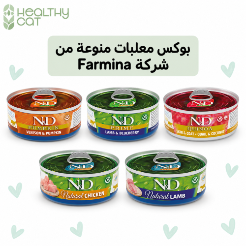 كرتون معلبات متنوعة (غ24x70) من شركة Farmina