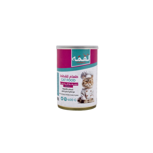 معلبات الدجاج والانشوفه مع السمك  بالمرق من شركة لقمه