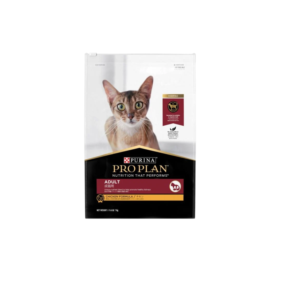PURINA PRO PLAN LIVECLEAR 子猫用　50g 80袋 リブクリア 子猫用（チキン）│ キャットフード│ ピュリナ プロ