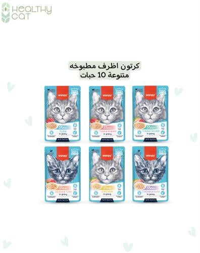 كرتون أظرف مطهي بالمرق متنوع غ10x70 من شركة Wanpy