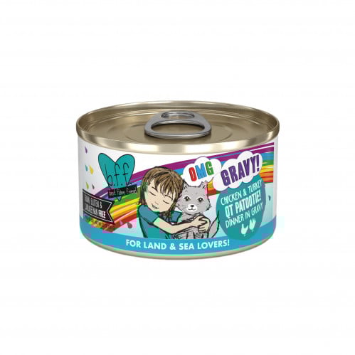 معلبات دجاج والديك الرومي بالمرق من شركة Weruva