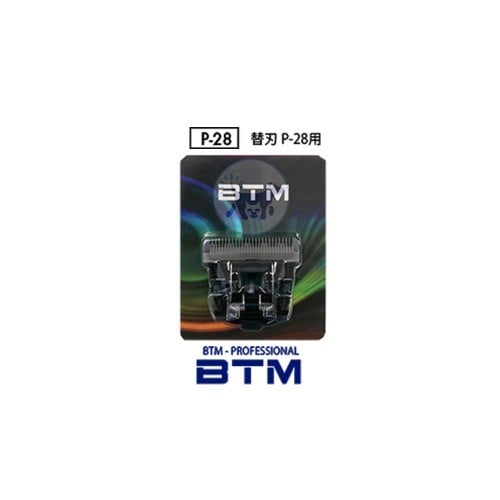 BTM machine head