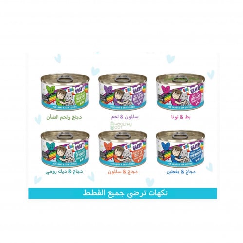 كرتون منوع معلبات Weruva (غ12x80)