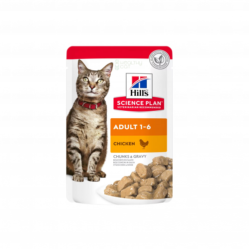 اظرف الدجاج للقطط البالغة 85g من شركة Hills