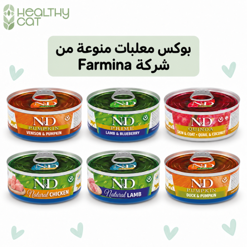 كرتون معلبات متنوعة (غ24x70) من شركة Farmina