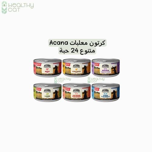 كرتون معلبات باتيه متنوع (غ24x85) من شركة Acana