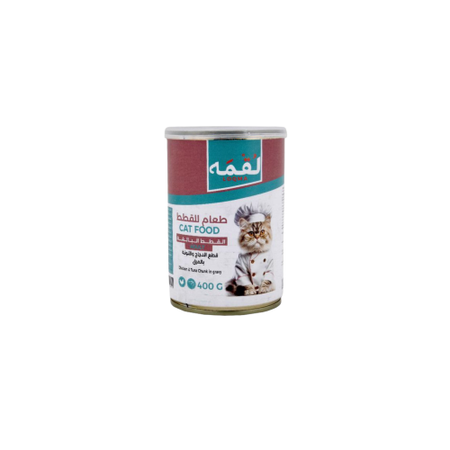 معلبات الدجاج والتونه بالمرق من شركة لقمه