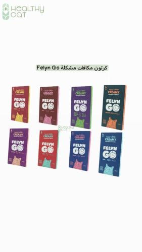 كرتون مكافات مشكلة من شركة Felyn Go