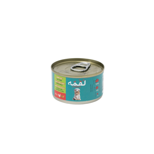 Luqma canned chicken and vegetables in jelly