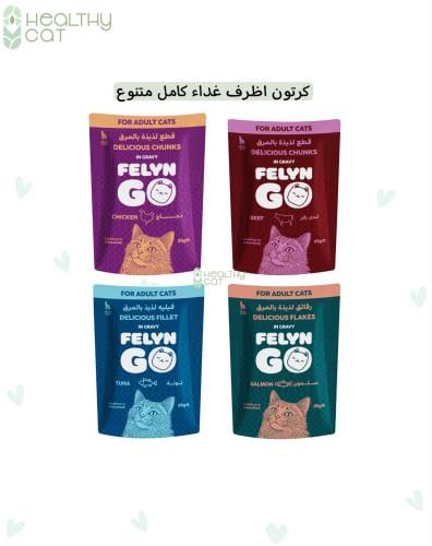 كرتون اظرف منوع (غ12x85) بالمرق من شركة  Felyn Go
